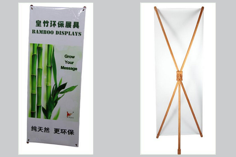 竹木X展架