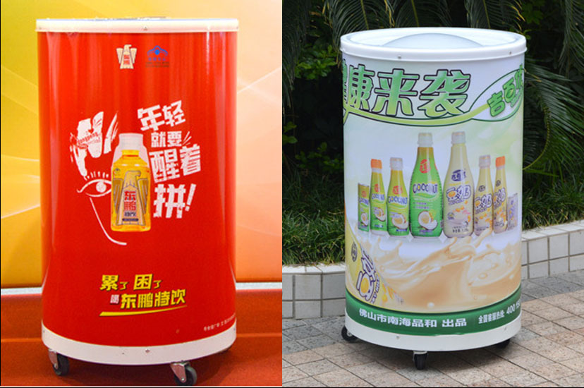 冰桶