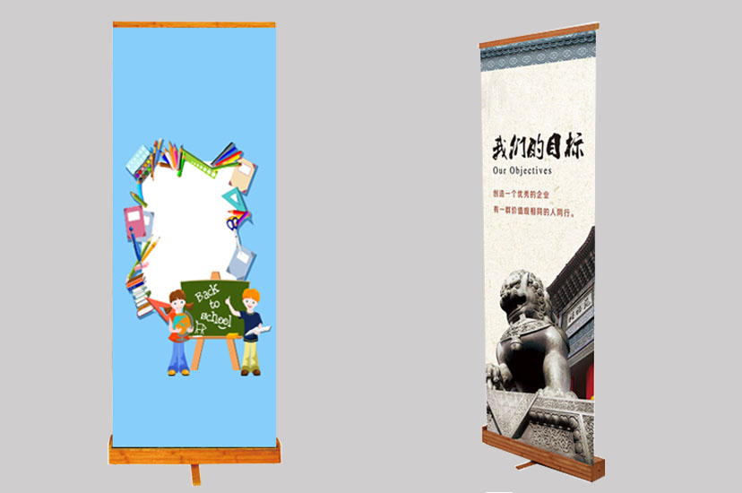 竹木易拉架