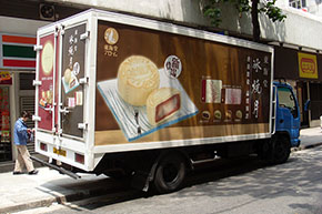 車身廣告裱貼