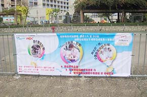 banner安裝