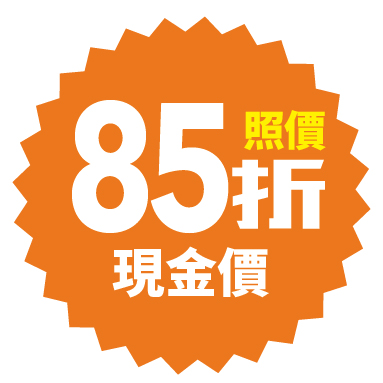 Banner328 85折