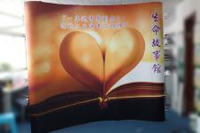 經濟弧形拉網展架 (11)